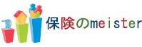 保険のmeister